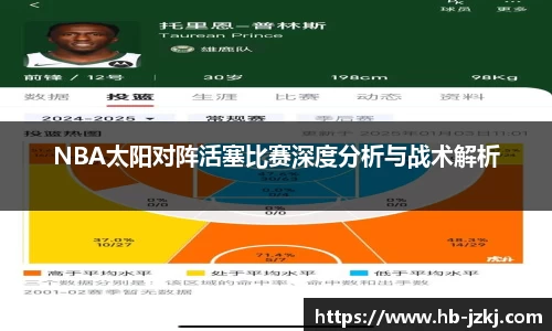 3377体育